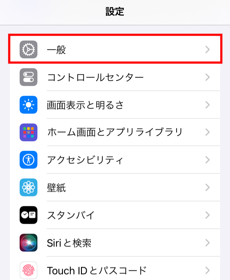 スマートフォンで、ナレカンに音声入力する方法_1