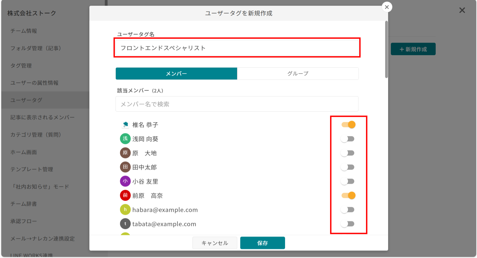 ナレカンの利用状況レポートで記事別の詳細分析の画面