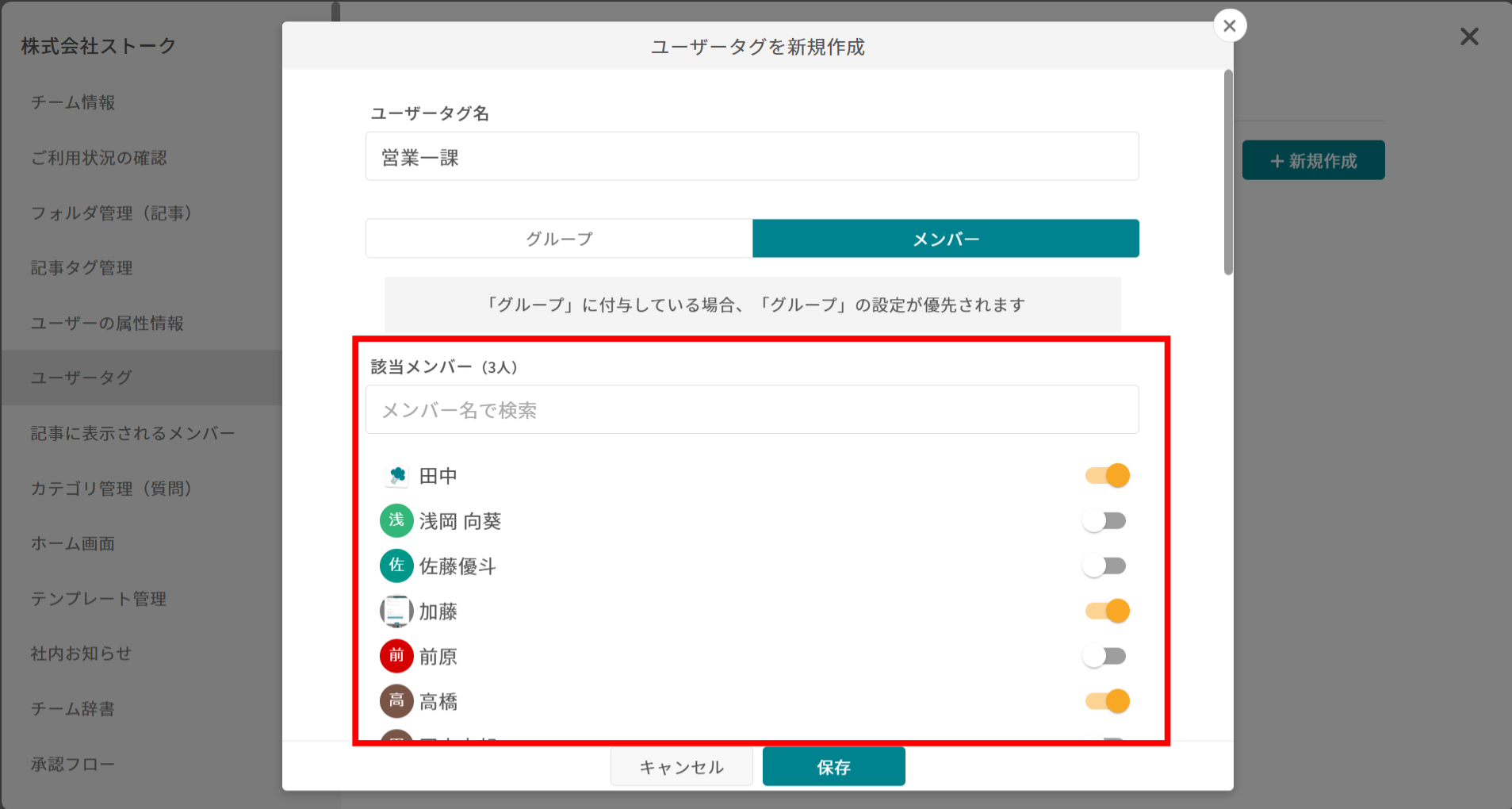ナレカンの利用状況レポートで記事別の詳細分析の画面