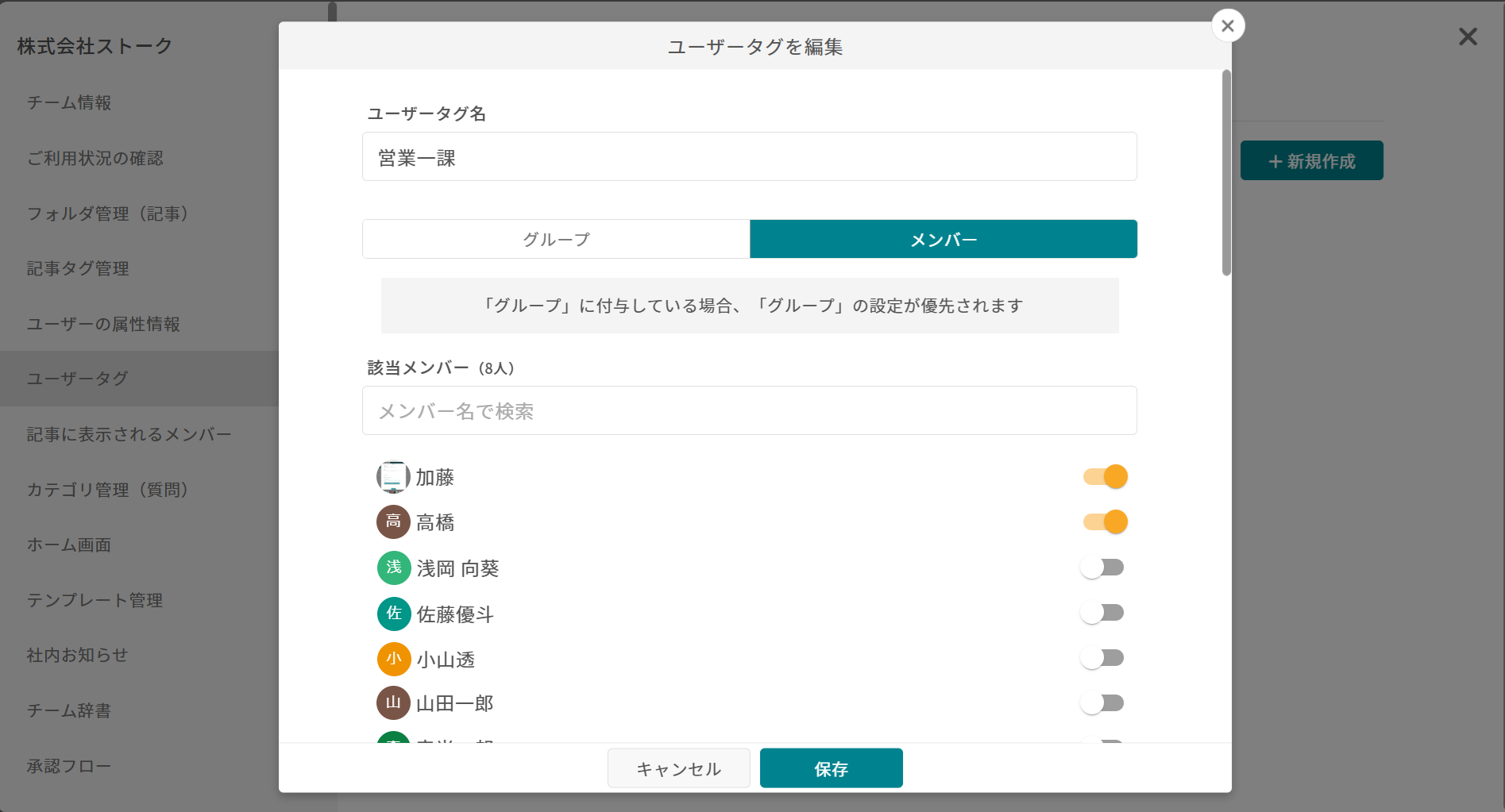 ナレカンの利用状況レポートで記事別の詳細分析の画面