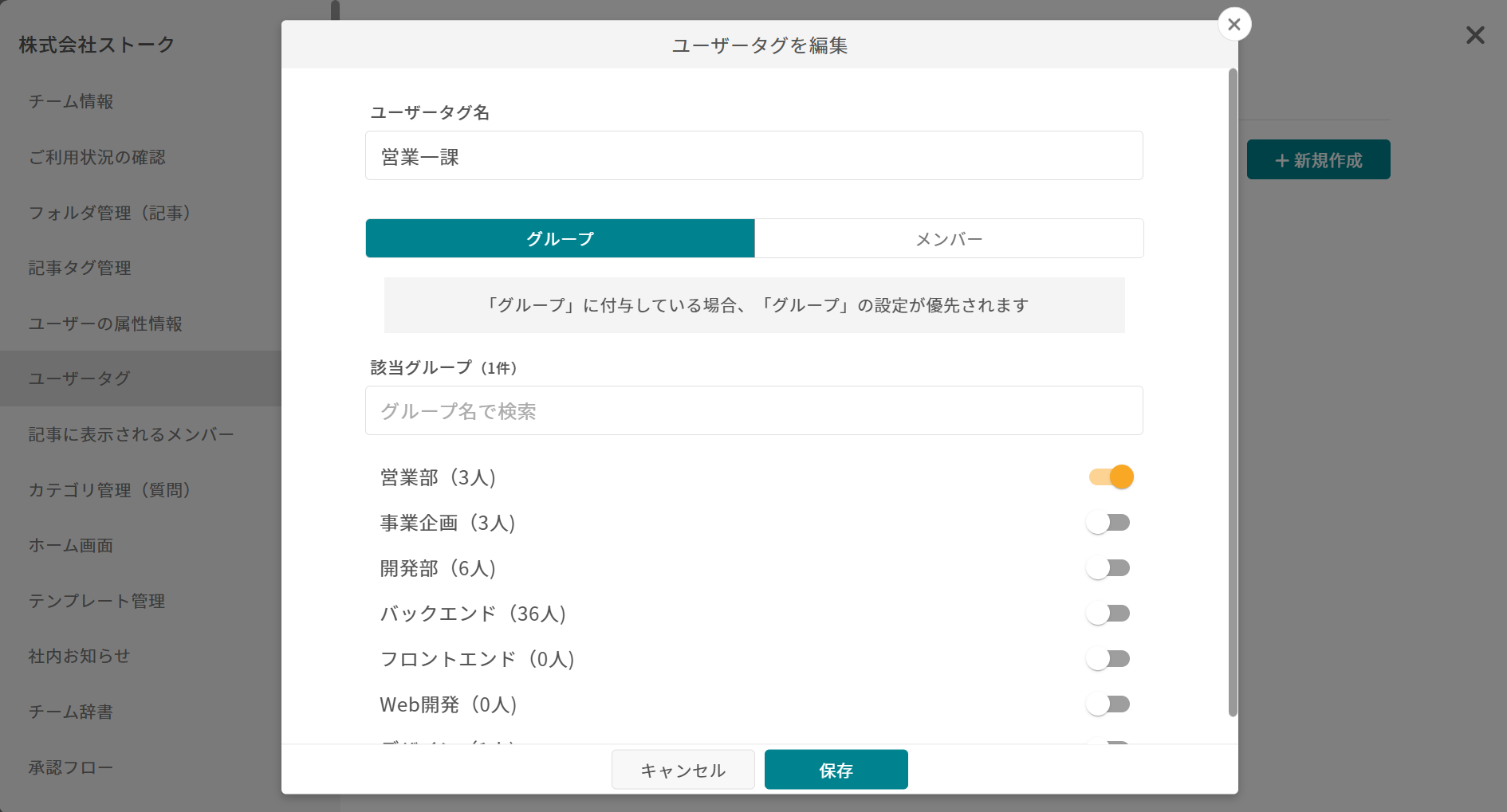 ナレカンの利用状況レポートで記事別の詳細分析の画面