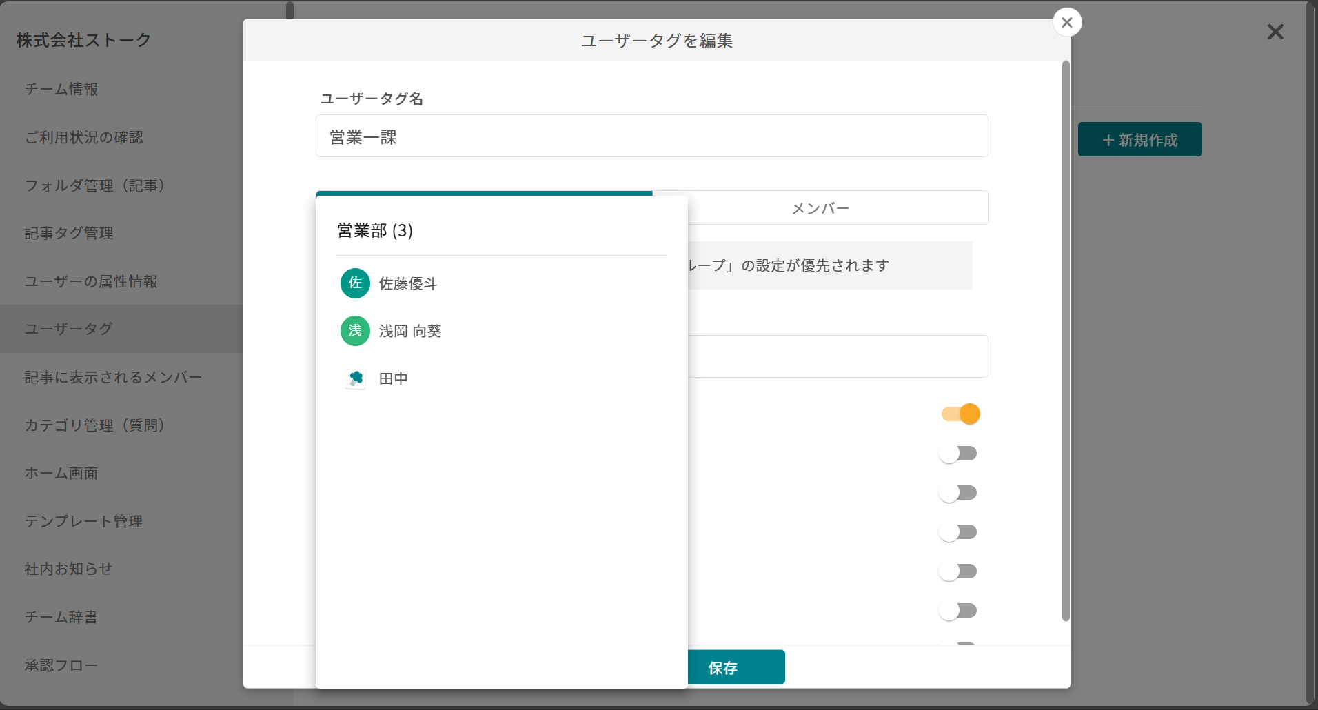ナレカンの利用状況レポートで記事別の詳細分析の画面