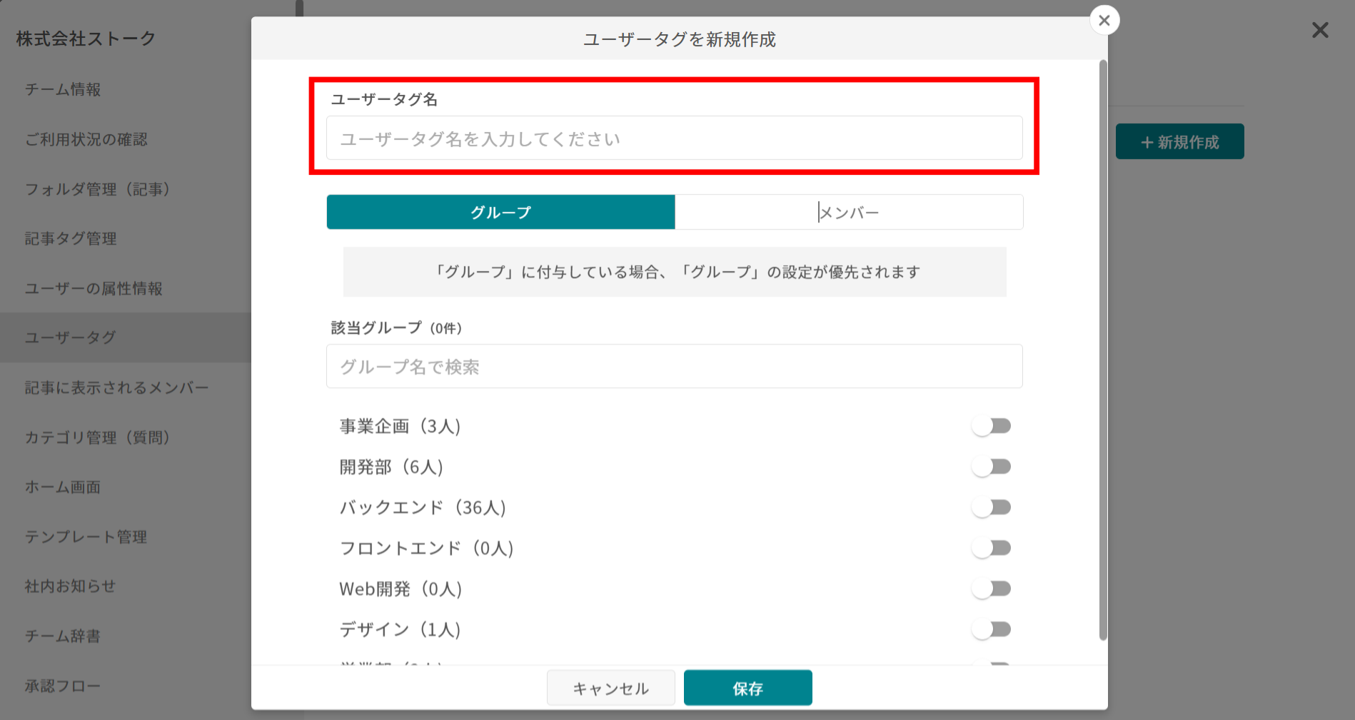 ナレカンの利用状況レポートで記事別の詳細分析の画面