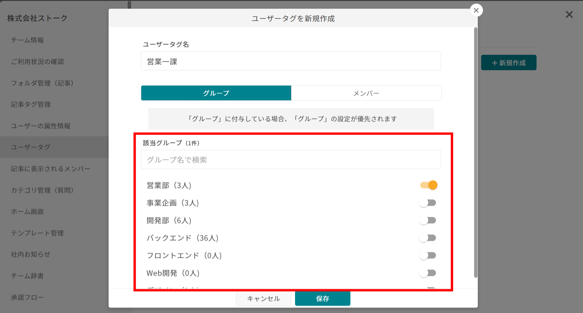 ナレカンの利用状況レポートで記事別の詳細分析の画面