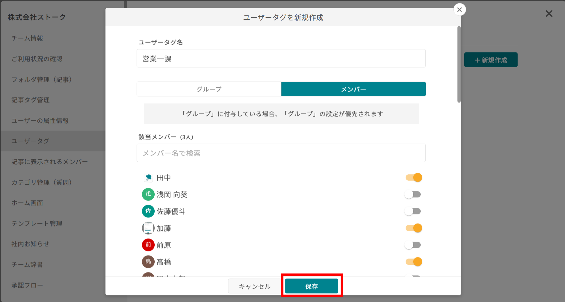 ナレカンの利用状況レポートで記事別の詳細分析の画面