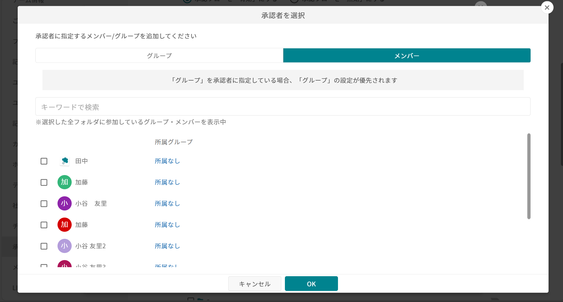 公開日時の希望機能