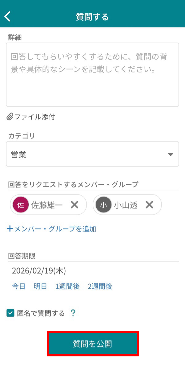 ナレカンの「ホーム画面」では、何ができますか？_2