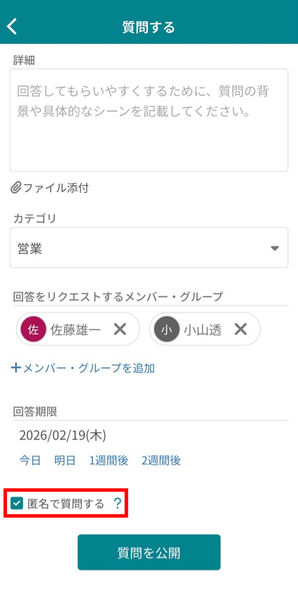 ナレカンの「ホーム画面」では、何ができますか？_2