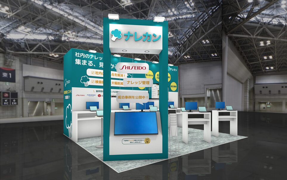 展示会ブースデザイン