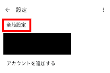 デフォルトブラウザでナレカンの登録画面を開く方法_7