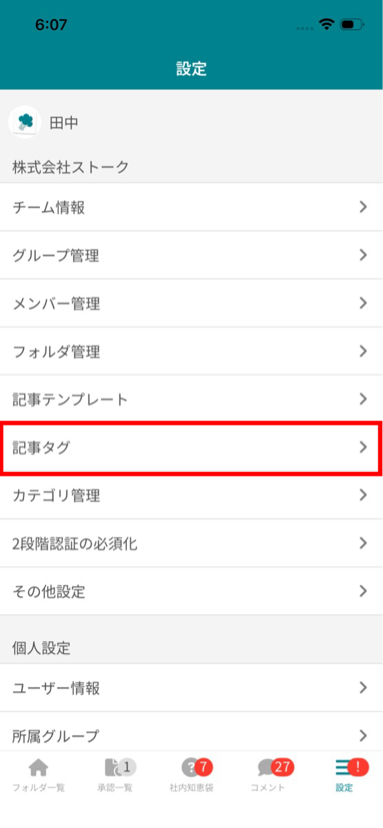 <タイトル>