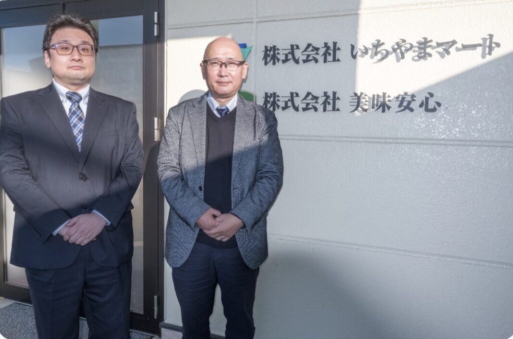 株式会社いちやまマートのナレカン導入事例